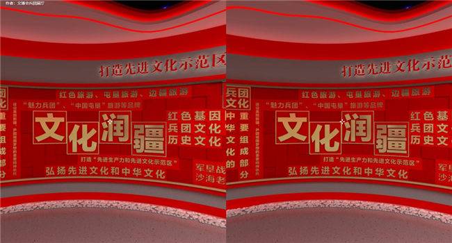 建黨100周年，VR全景技術獻禮黨史教育！