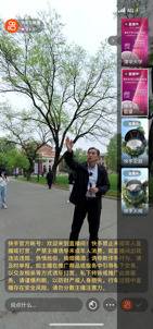 獨家多鏈路全景式VR直播，在快手看清華110周年校慶