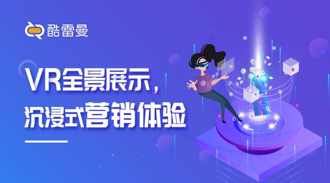 揚州江都創新形式 借助VR全景地圖走近“紅色歷史” 揚州江都創新形式 借助VR全景地圖走近“紅色歷史”