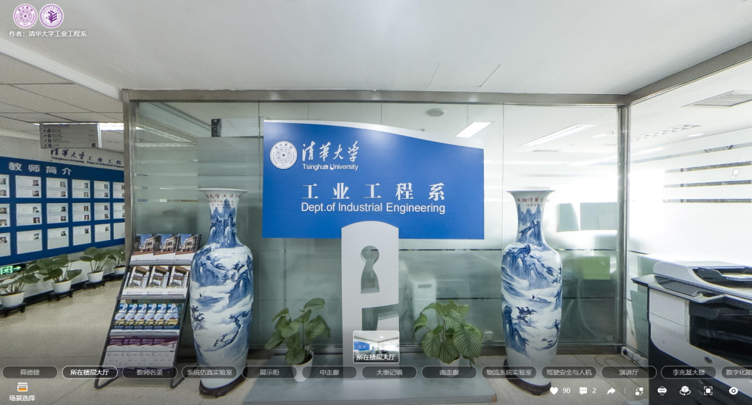 VR零距離云探校，高校實力看得見！-酷雷曼VR全景