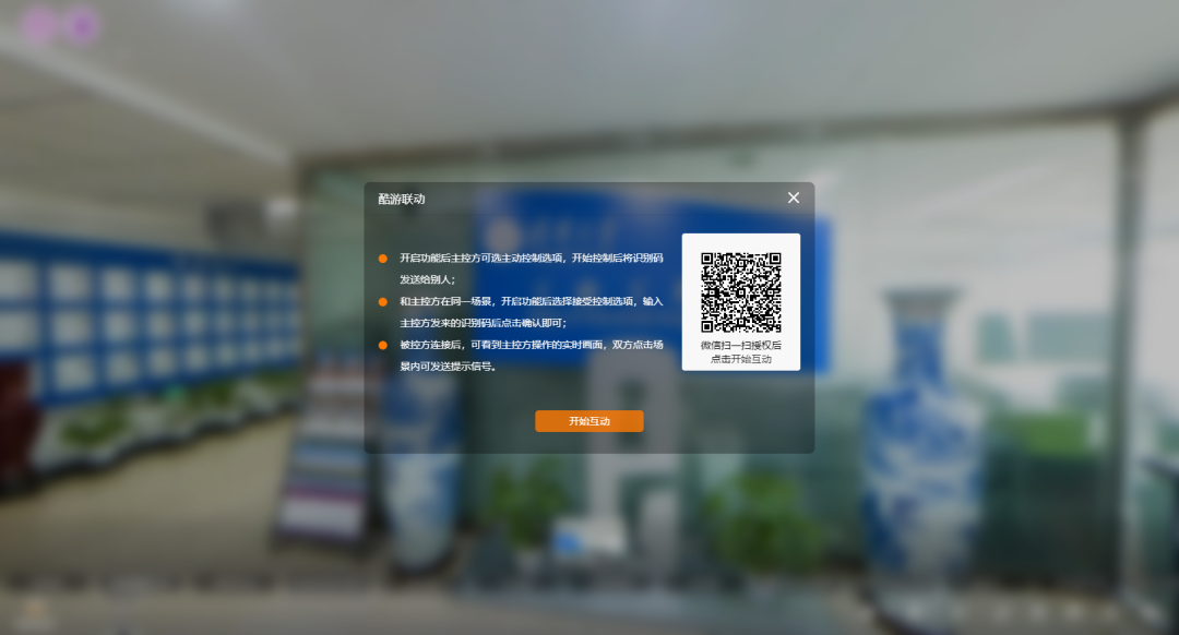 VR零距離云探校，高校實力看得見！-酷雷曼VR全景