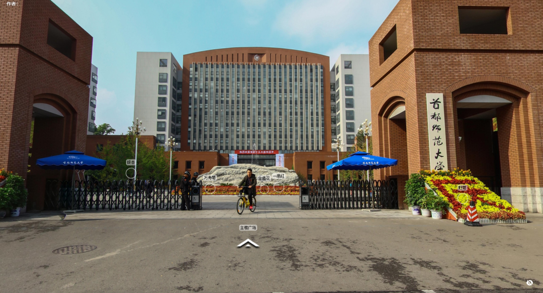 VR零距離云探校，高校實力看得見！-酷雷曼VR全景