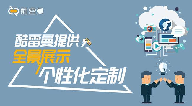 3DVR全景是什么？3D全景效果圖制作流程解析