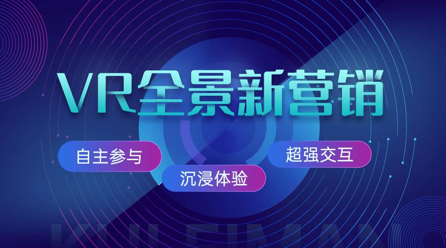 VR直播平臺哪家好？都有哪些功能和應用？..jpg