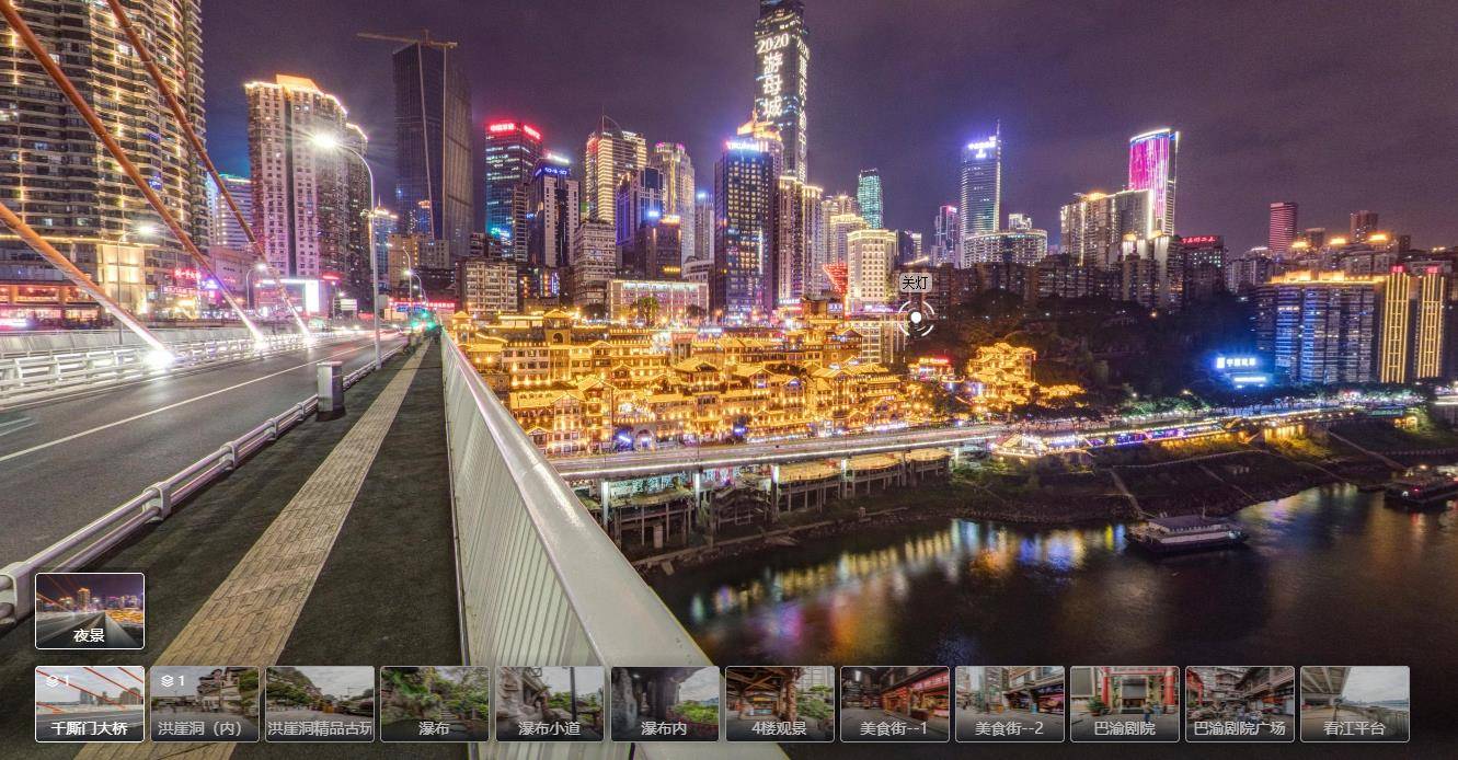 vr旅游的體驗效果如何？ VR全景對旅游業的影響..jpg
