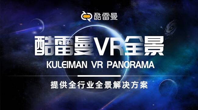 VR 全景拍攝的要點有哪些？全景拍攝需要專業人員不？