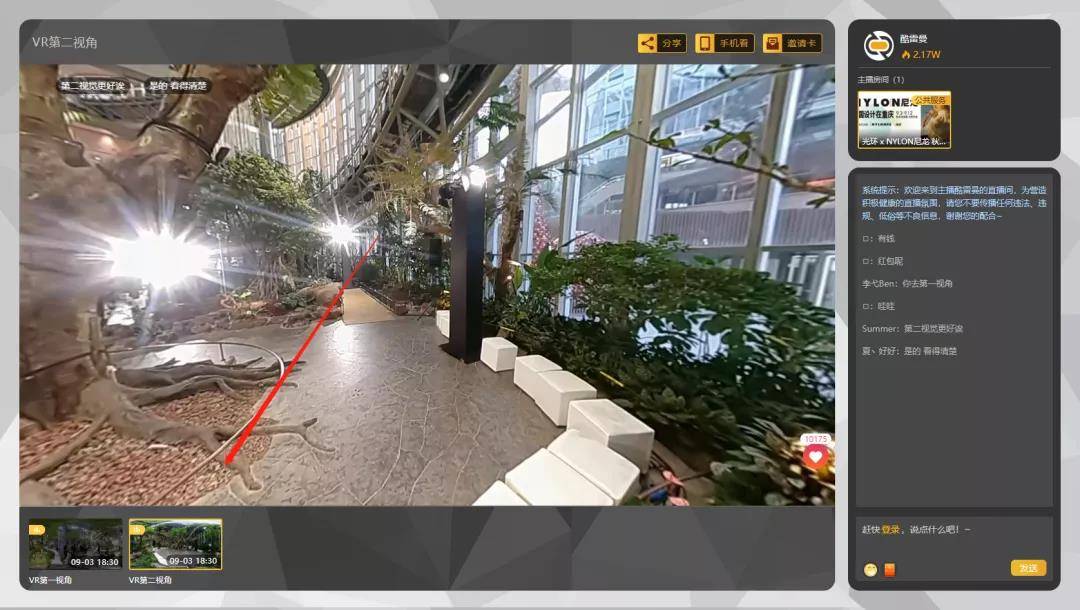 中國設計在重慶丨5G+VR直播直擊秋冬風尚大秀 中國設計在重慶丨5G+VR直播直擊秋冬風尚大秀