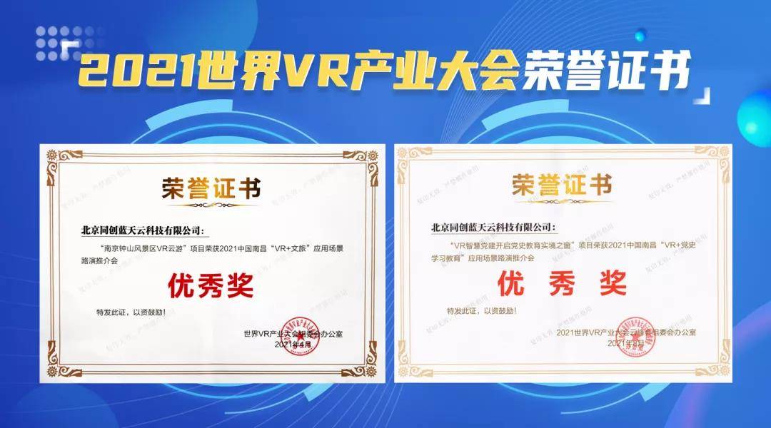 聚焦前沿丨2021世界VR產(chǎn)業(yè)大會倒計時,酷雷曼與眾齊聚英雄城 聚焦前沿丨2021世界VR產(chǎn)業(yè)大會倒計時,酷雷曼與眾齊聚英雄城