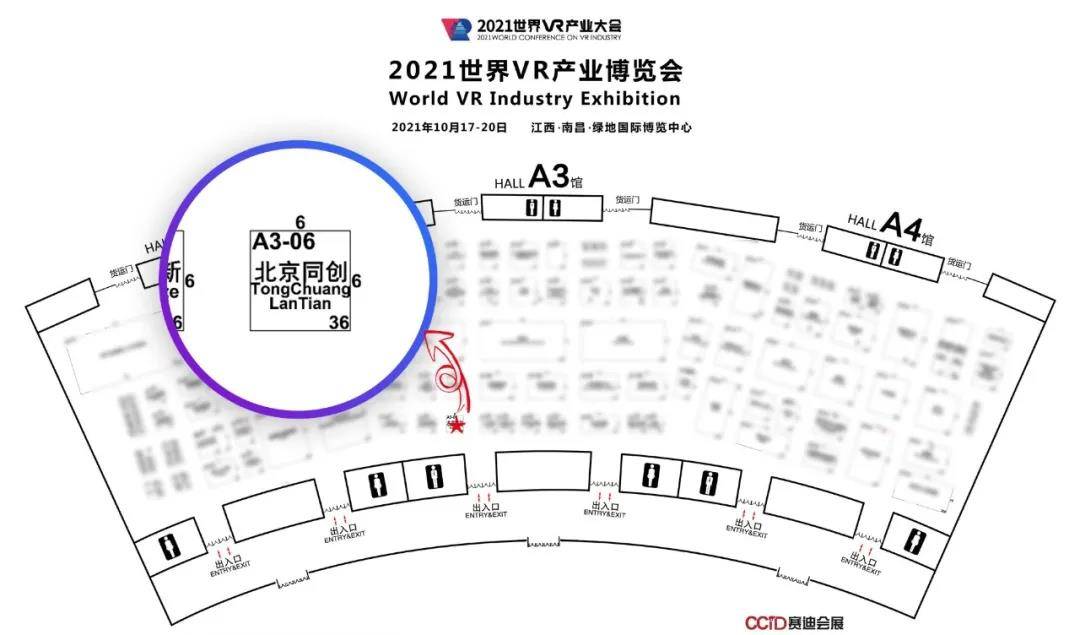 聚焦前沿丨2021世界VR產(chǎn)業(yè)大會倒計時,酷雷曼與眾齊聚英雄城 聚焦前沿丨2021世界VR產(chǎn)業(yè)大會倒計時,酷雷曼與眾齊聚英雄城