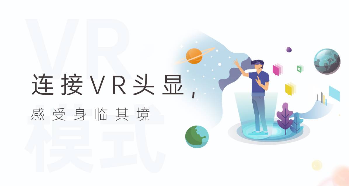 什么是VR全景展示酒店，VR+酒店都有哪些優勢呢？