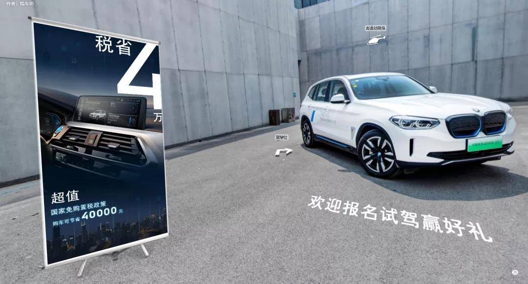 助力傳統企業數字化升級!酷雷曼VR展廳服務支持