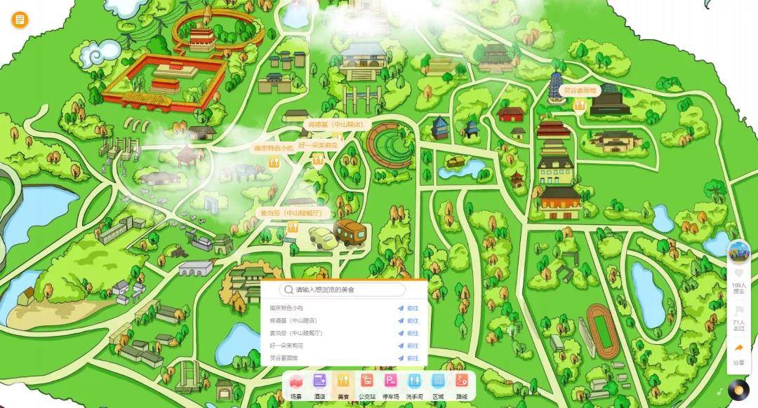 vr智慧景區(qū)的優(yōu)勢(shì)， 北京同創(chuàng)藍(lán)天能制作智慧景區(qū)嗎