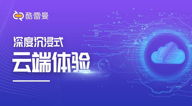 vr全景技術開啟智能化vr酒店宣傳新模式！