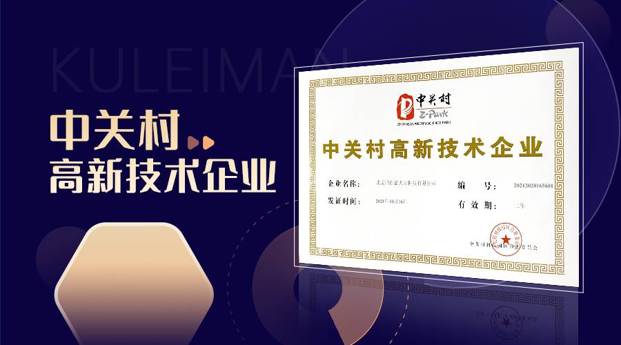 720全景圖如何制作， 北京同創(chuàng)藍(lán)天的技術(shù)優(yōu)勢(shì)如何