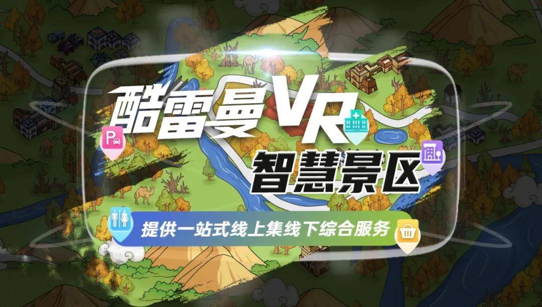 3d全景圖如何制作?北京同創(chuàng)藍(lán)天的全景展示平臺咋樣? 3d全景圖如何制作?北京同創(chuàng)藍(lán)天的全景展示平臺咋樣?