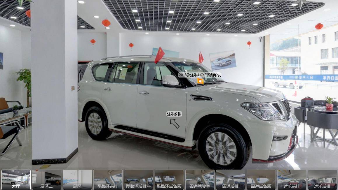 vr看車解鎖看車新姿勢,vr看車有什么優勢 vr看車解鎖看車新姿勢,vr看車有什么優勢