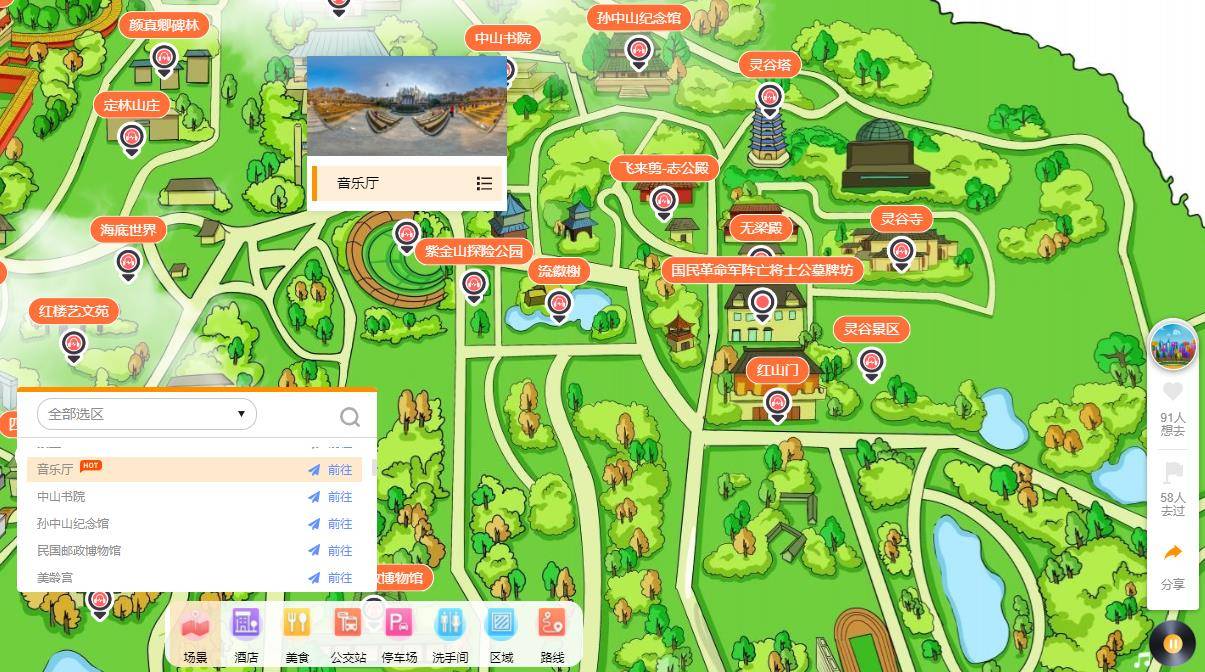 全景怎么拍？酷雷曼VR全景的服務(wù)項(xiàng)目有哪些？