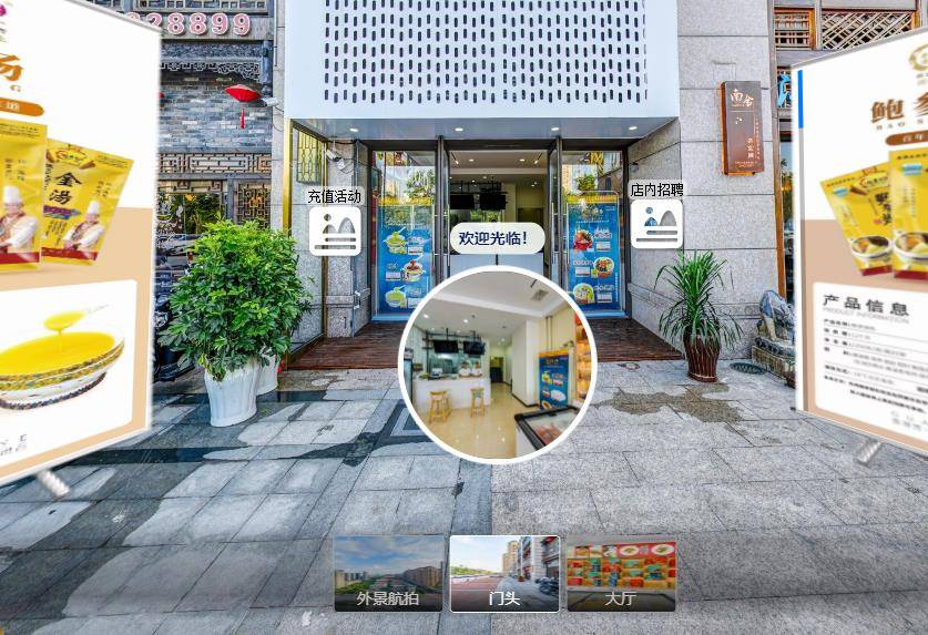 什么是vr全景廣告，它與傳統廣告有什么區別？有哪些優勢呢？