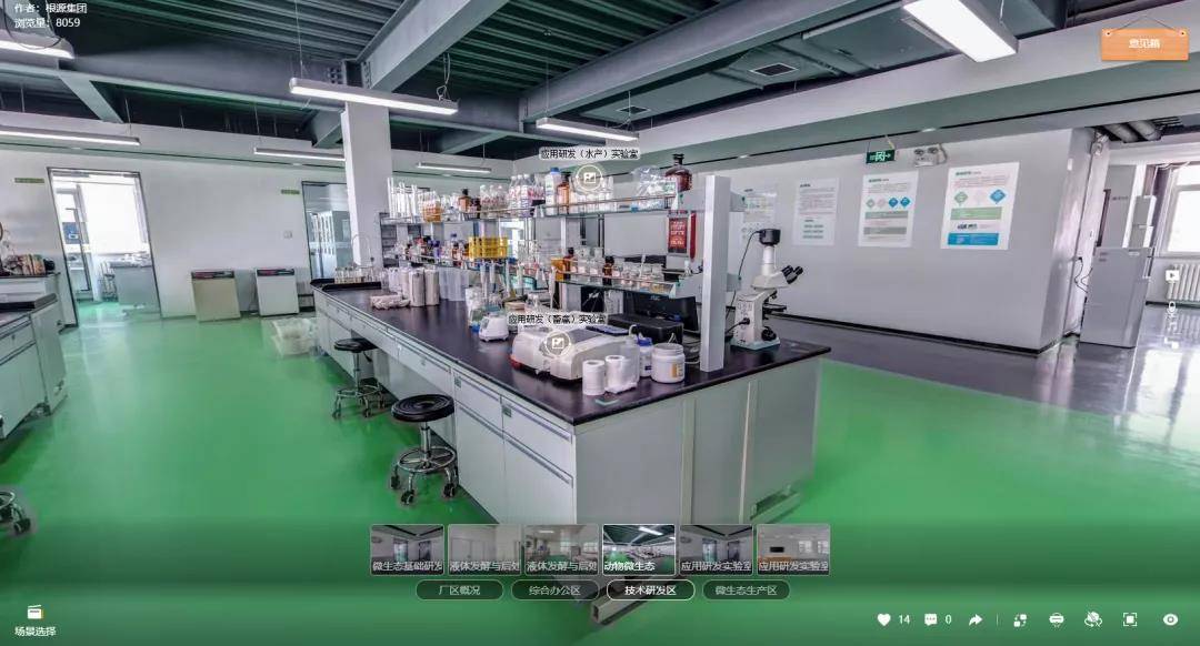 國潮崛起——中國制造如何享受到VR科技紅利