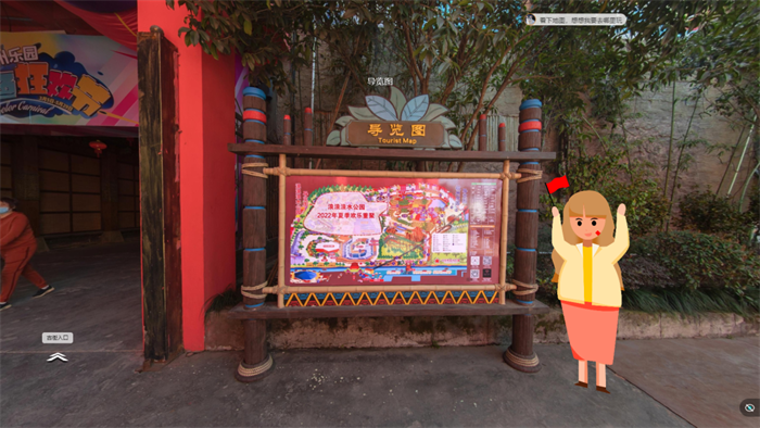 一睹為快！VR樂園，這些項目線上也能玩？