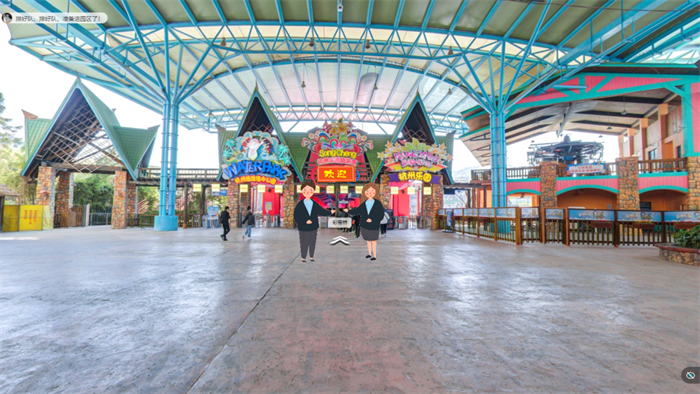 一睹為快！VR樂園，這些項目線上也能玩？