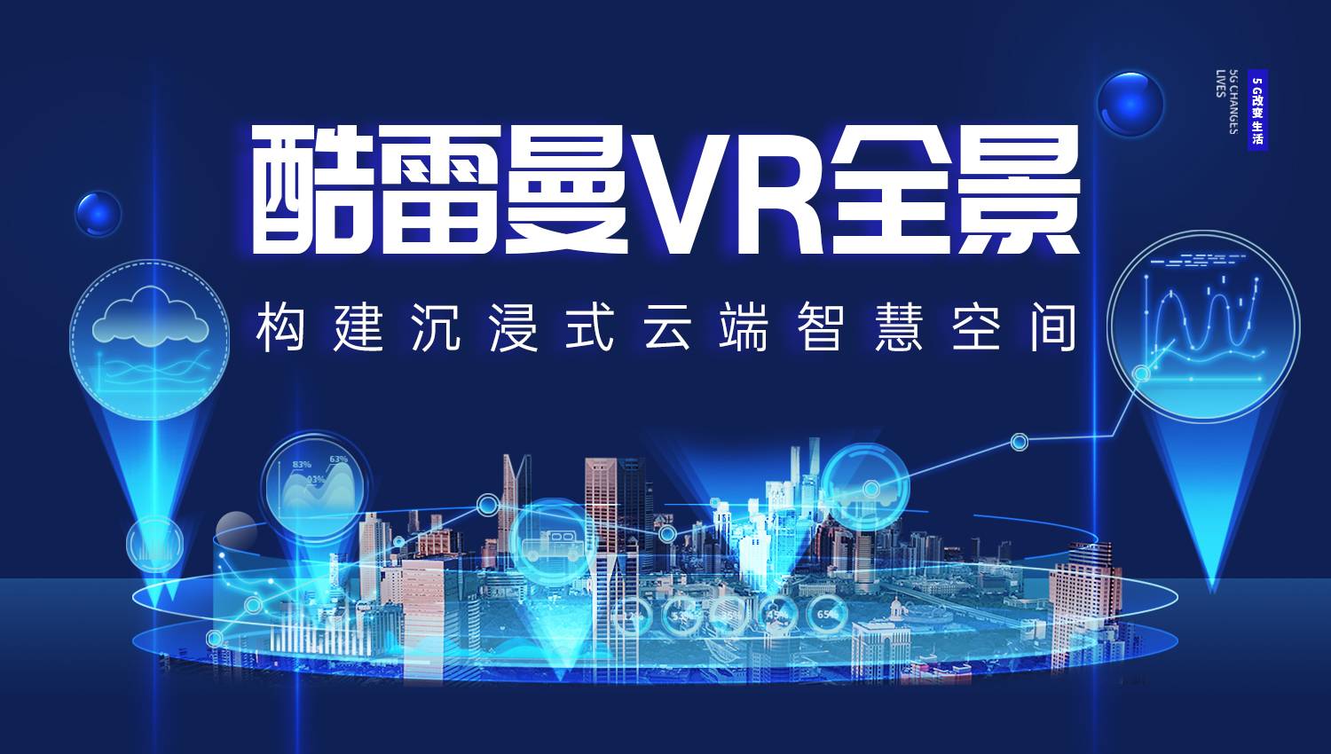 為什么越來越多的實(shí)體商鋪用VR全景？?jī)?yōu)勢(shì)有哪些？
