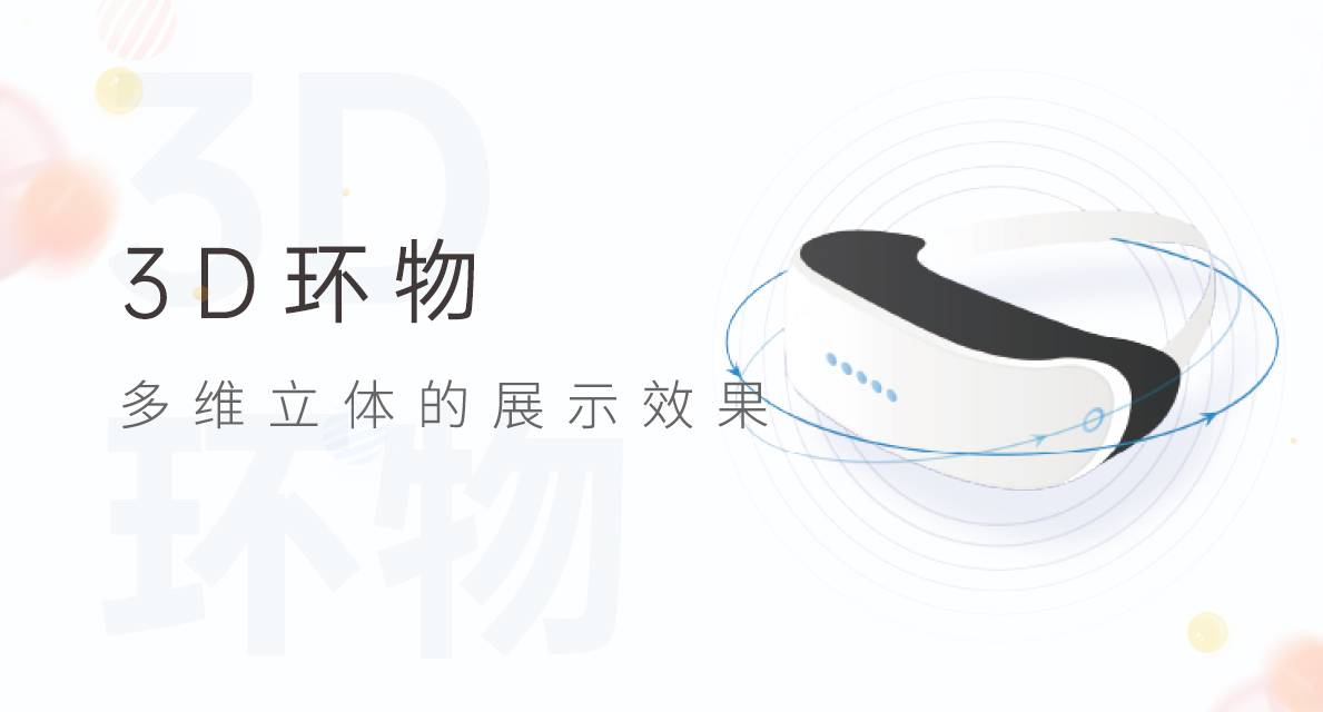 為什么越來越多的實(shí)體商鋪用VR全景？?jī)?yōu)勢(shì)有哪些？