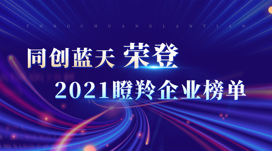 4個關鍵詞，書寫酷雷曼2022年上半場