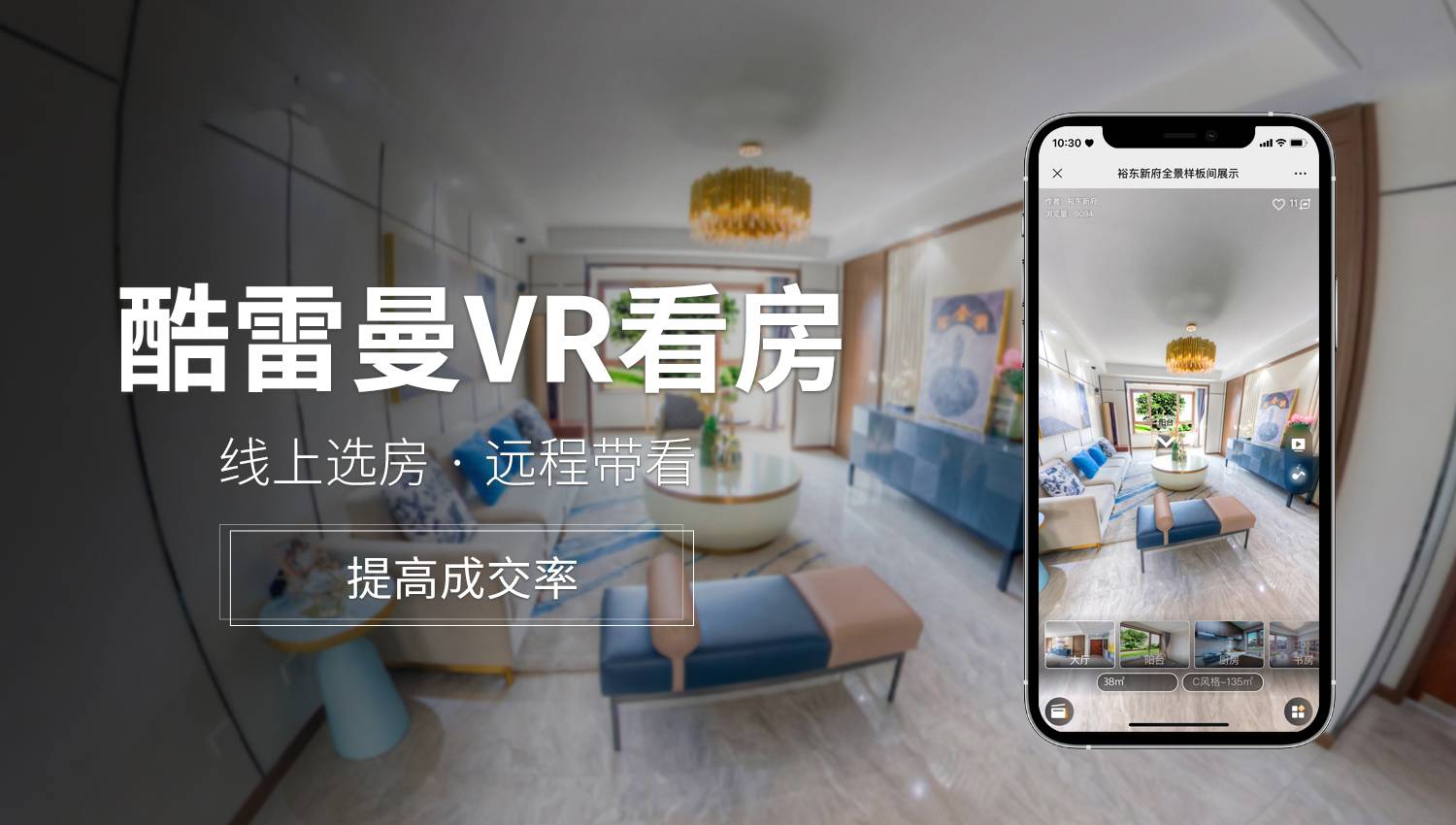 酒店的VR全景營銷方案，你知道多少呢？