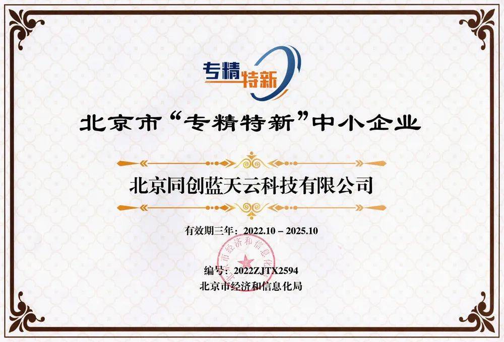 酷雷曼VR丨十大“高含金量”榮譽，一起見證！