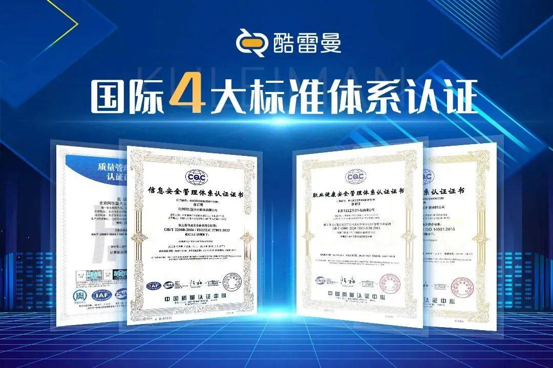 酷雷曼VR丨十大“高含金量”榮譽，一起見證！