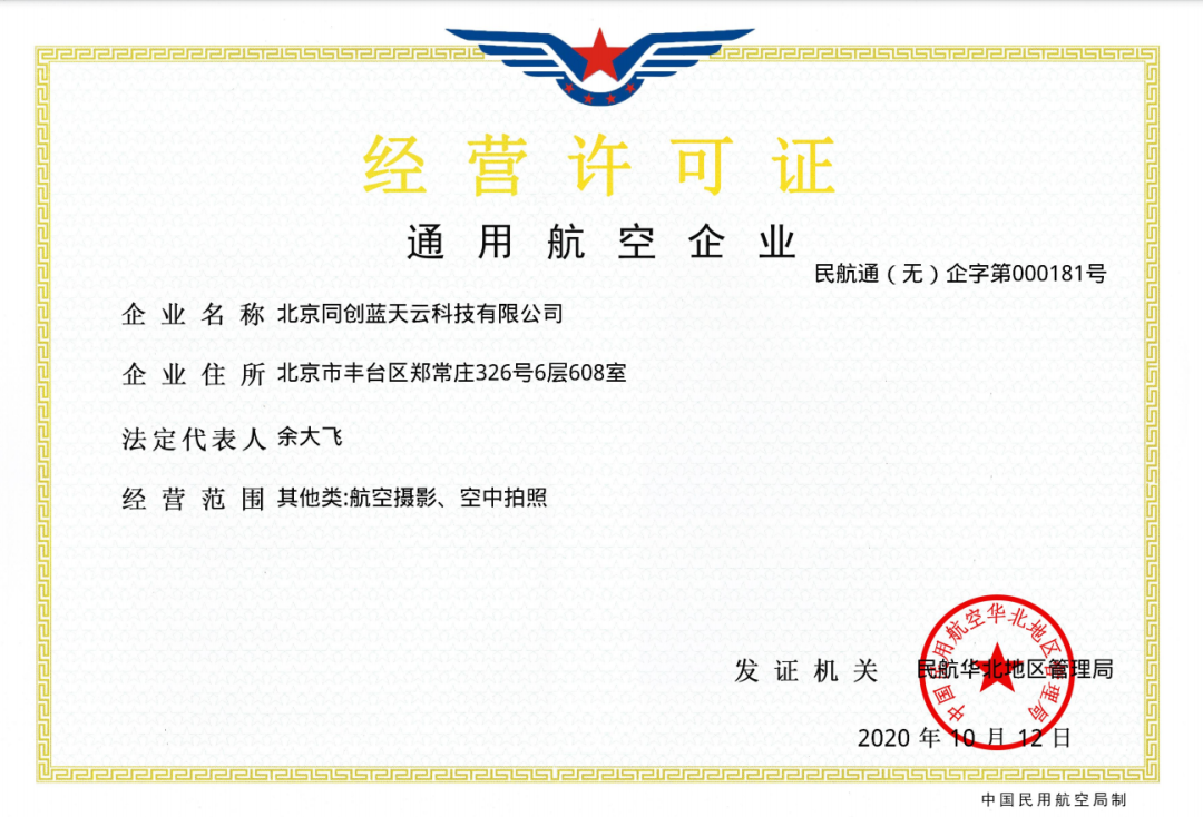 酷雷曼VR丨十大“高含金量”榮譽，一起見證！