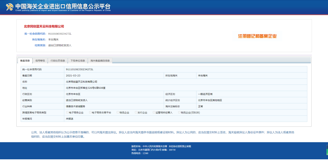 酷雷曼VR丨十大“高含金量”榮譽，一起見證！
