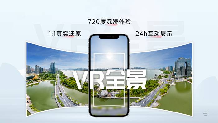景區虛假宣傳?VR智慧景區為游客開啟“火眼金睛” 景區虛假宣傳?VR智慧景區為游客開啟“火眼金睛”