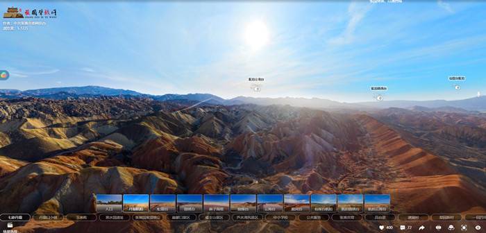 景區虛假宣傳?VR智慧景區為游客開啟“火眼金睛” 景區虛假宣傳?VR智慧景區為游客開啟“火眼金睛”