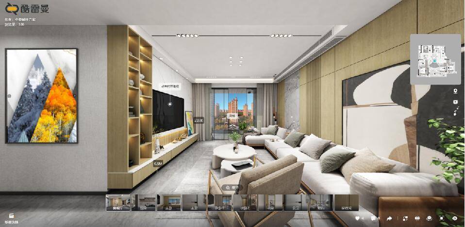 VR實景看房，解鎖購房新姿勢