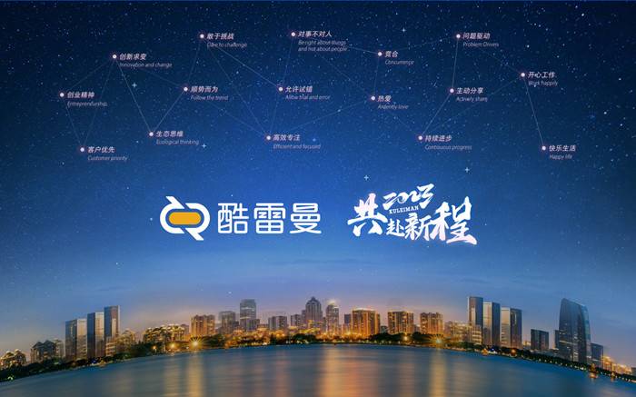 關(guān)于我們-酷雷曼VR全景