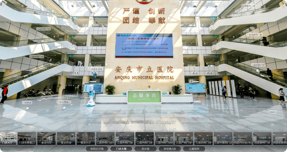 打造VR智慧醫院,VR全景如何助力醫院數字化轉型? 打造VR智慧醫院,VR全景如何助力醫院數字化轉型?