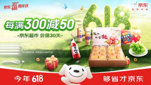 VR虛擬購物，讓你的商鋪從618活動中脫穎而出