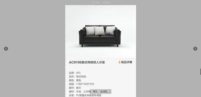 VR虛擬購物，讓你的商鋪從618活動中脫穎而出