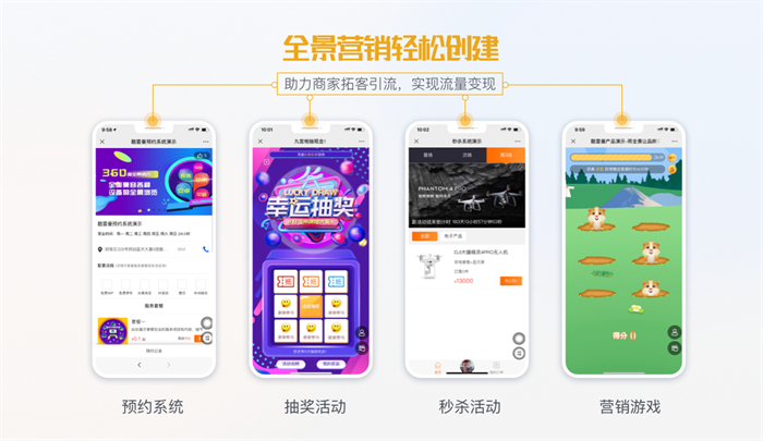 VR虛擬購物，讓你的商鋪從618活動中脫穎而出