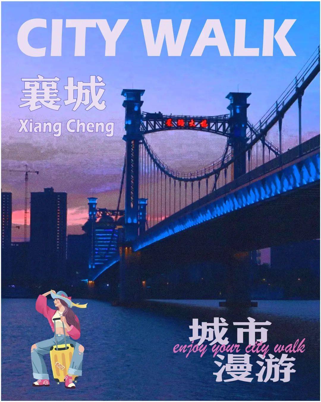 city walk結合VR全景，打造新時代下的智慧城市。