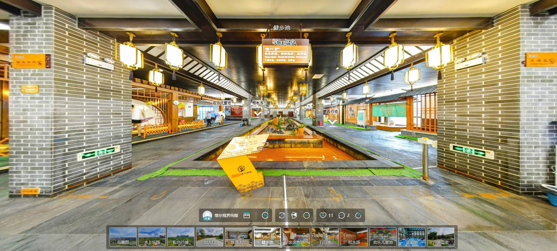 如何深度了解湯泉場所？VR全景給你答案