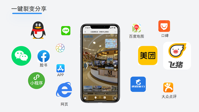 如何深度了解湯泉場所？VR全景給你答案