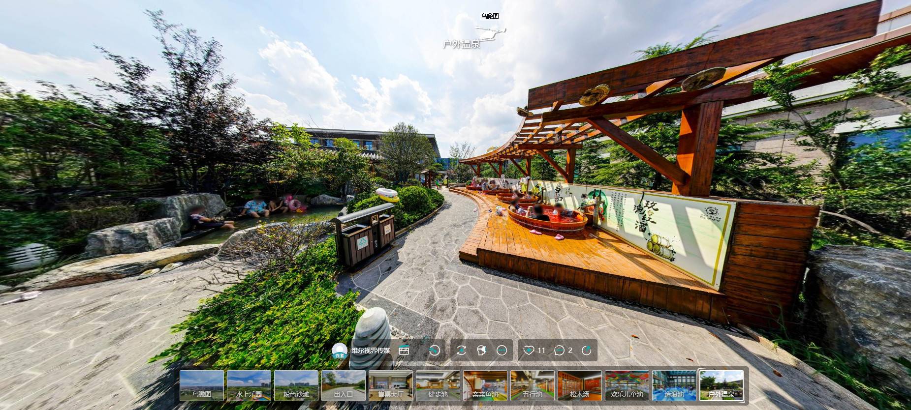 如何深度了解湯泉場所？VR全景給你答案