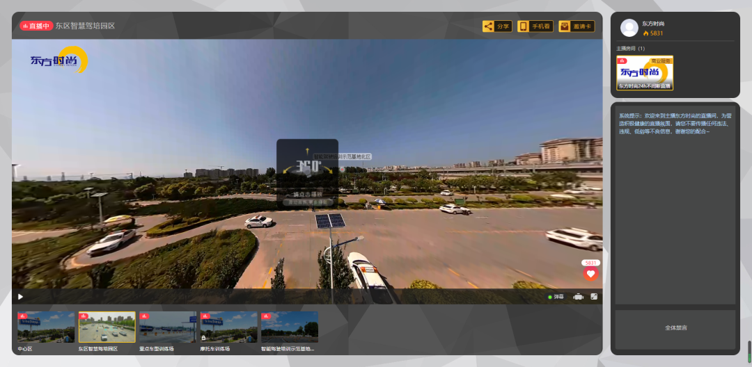 VR全景直播,打開新視界的大門 VR全景直播,打開新視界的大門