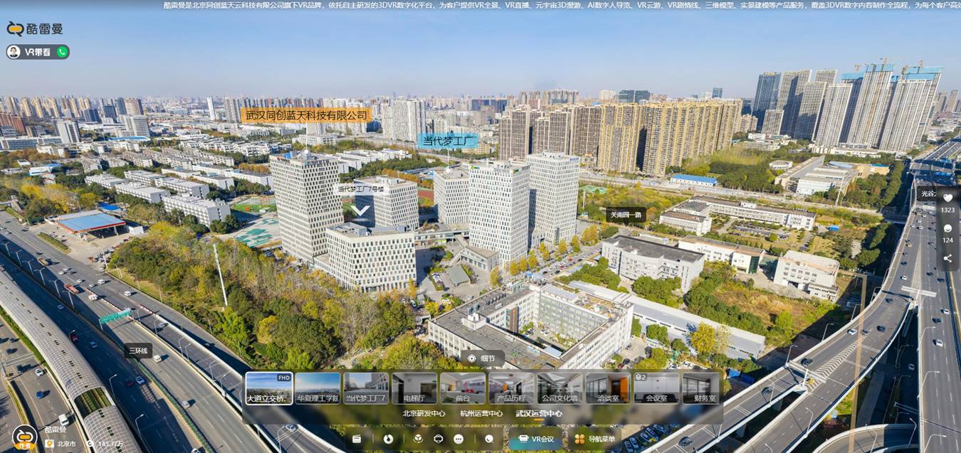 克服傳統招聘的局限性，VR全景的應用前景有多大？